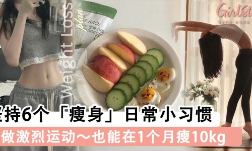如何消耗内脏脂肪和血液脂肪-怎样消耗内脏脂肪网 - 网站提供如何消耗内脏脂肪和血液脂肪小常识、怎么消减内脏脂肪